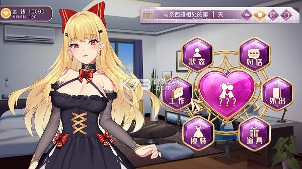 恶魔少女奈西雅 v1.1 汉化版 截图