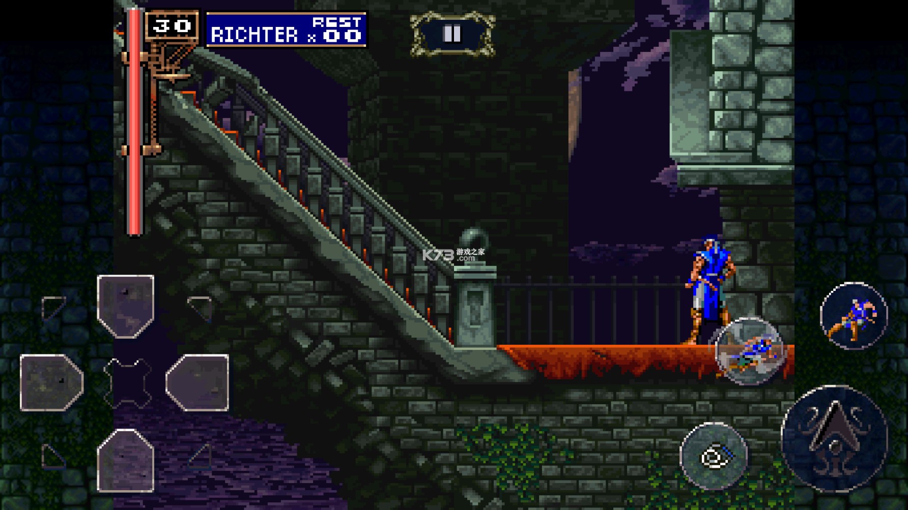 恶魔城X月下夜想曲 v1.0.1 手游破解版 截图