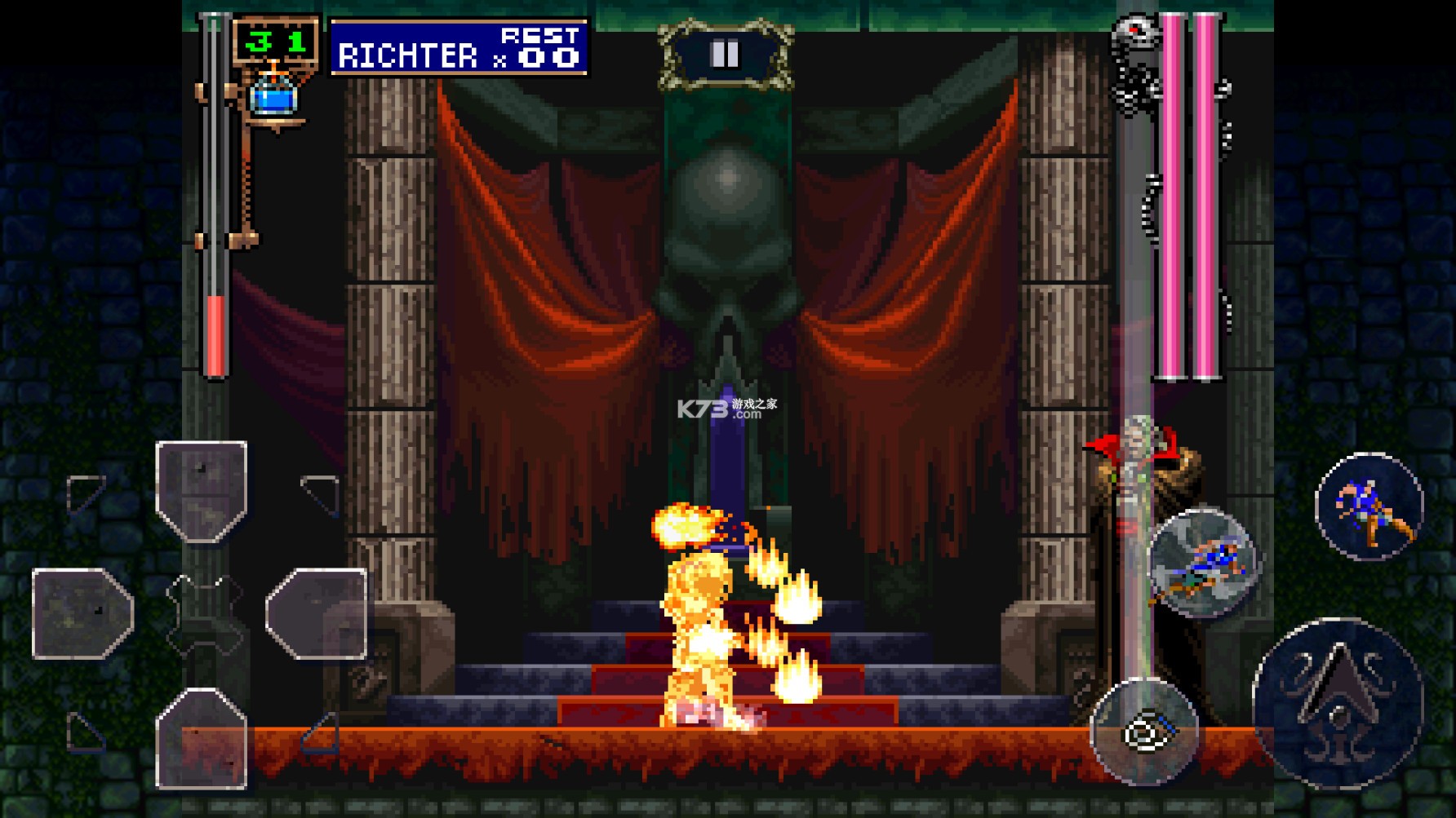 恶魔城X月下夜想曲 v1.0.1 手游破解版 截图