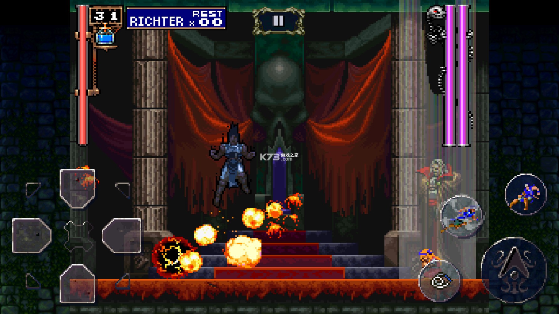 恶魔城X月下夜想曲 v1.0.1 手游破解版 截图