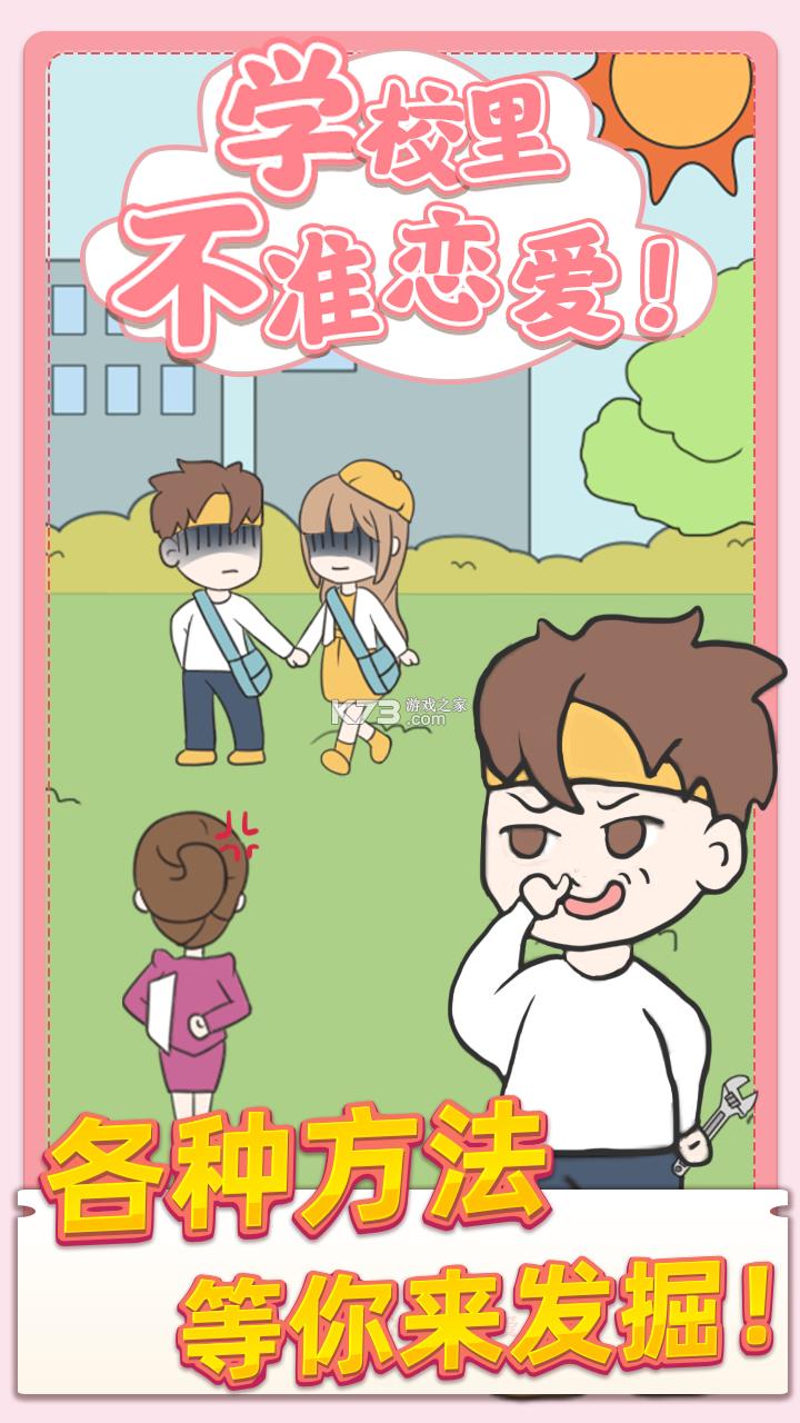 У԰��׼���� v1.0.1 ��Ϸ ��ͼ