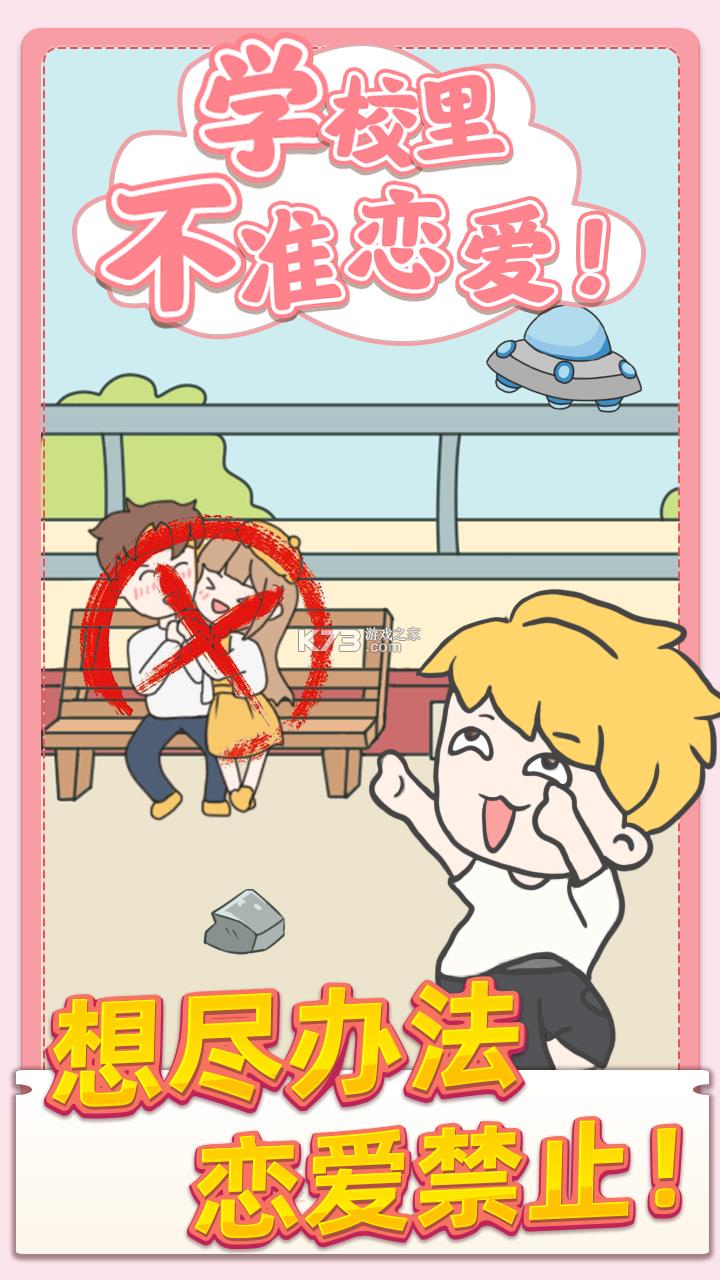 У԰��׼���� v1.0.1 ��Ϸ ��ͼ