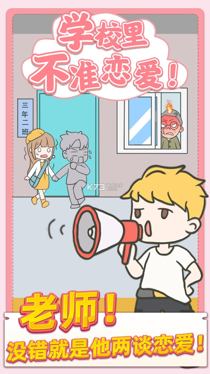 У԰��׼���� v1.0.1 ��Ϸ ��ͼ