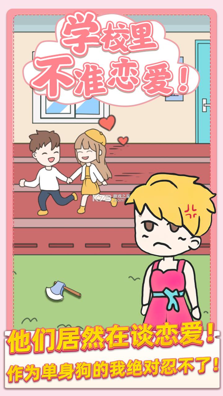 У԰��׼���� v1.0.1 ��Ϸ ��ͼ