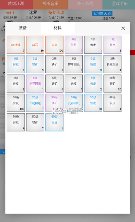 ���佭�� v00.00.0001 ���� ��ͼ