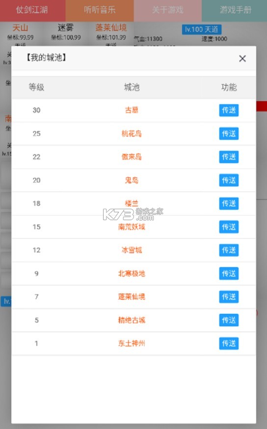 ���佭�� v00.00.0001 ���� ��ͼ