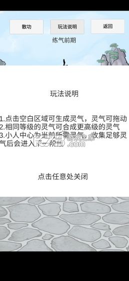 �ϳ������� v0.1 ���� ��ͼ