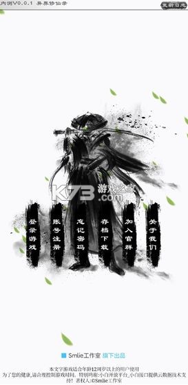 �������¼ v0.0.1 �ƽ�� ��ͼ