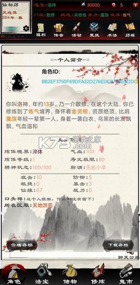 �������¼�ƽ��-�������¼�����ƽ������ṩ����v0.0.1�ڹ��ƽ��