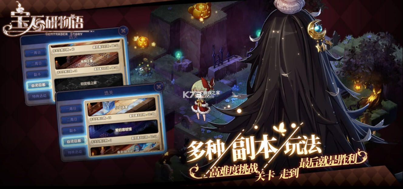 ��ʯ����������֮ʯ v1.0 �ڲ�� ��ͼ