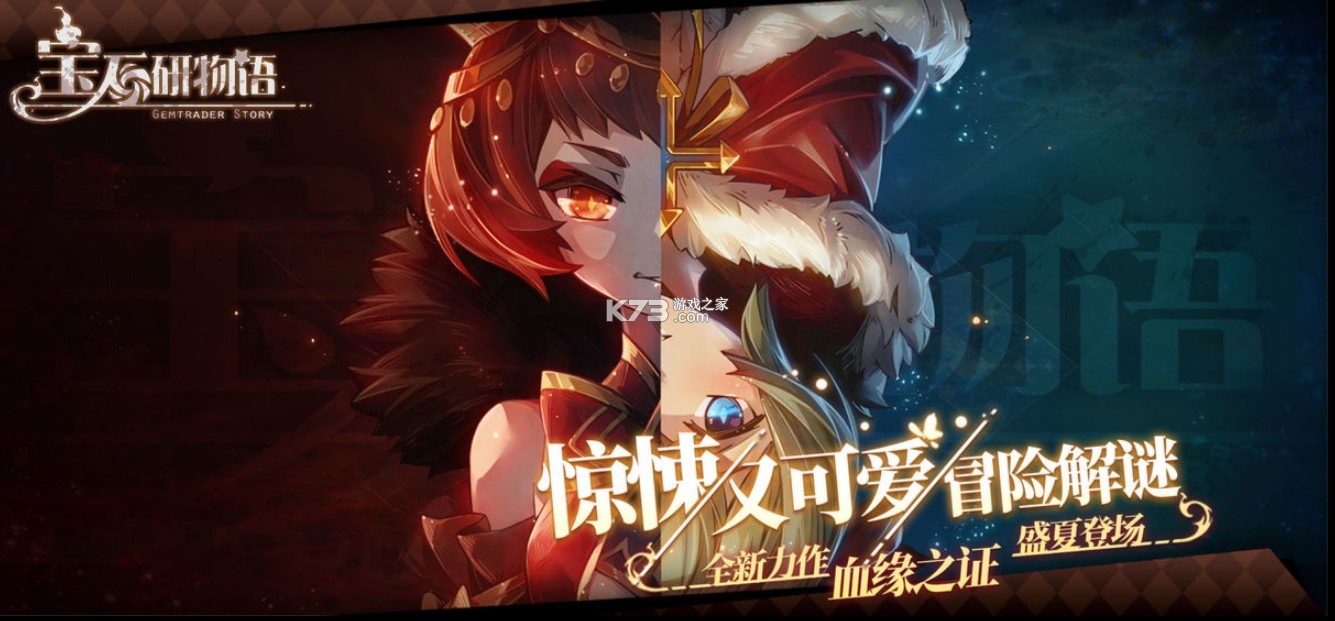 ��ʯ����������֮ʯ v1.0 �ڲ�� ��ͼ