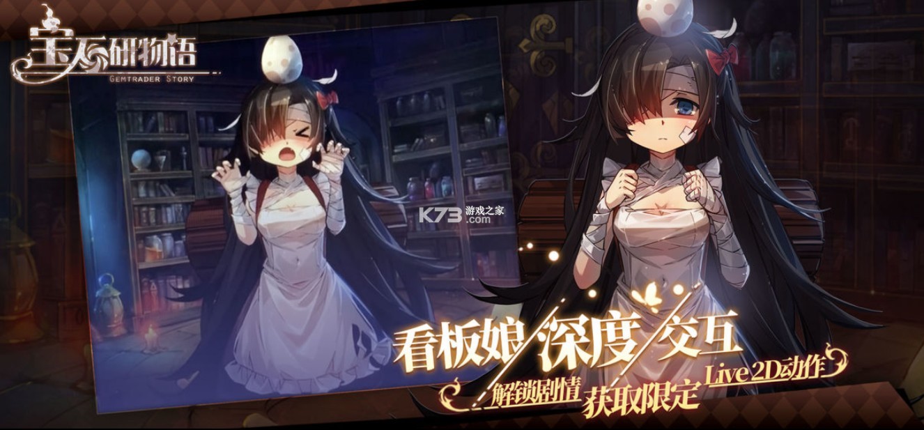 ��ʯ����������֮ʯ v1.0 �ڲ�� ��ͼ