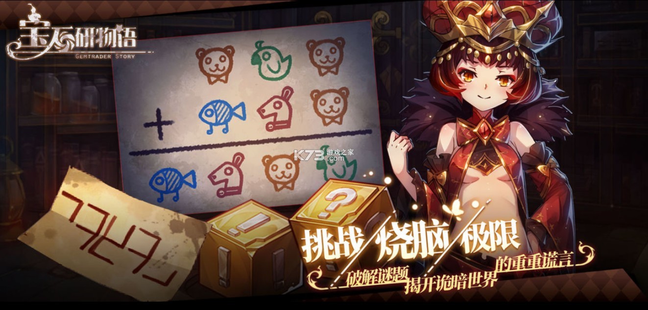 ��ʯ����������֮ʯ v1.0 �ڲ�� ��ͼ