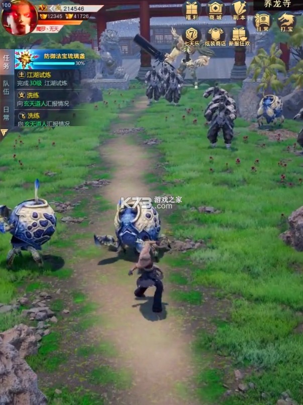 ���Ĵ�����ħ�� v1.0 ���� ��ͼ