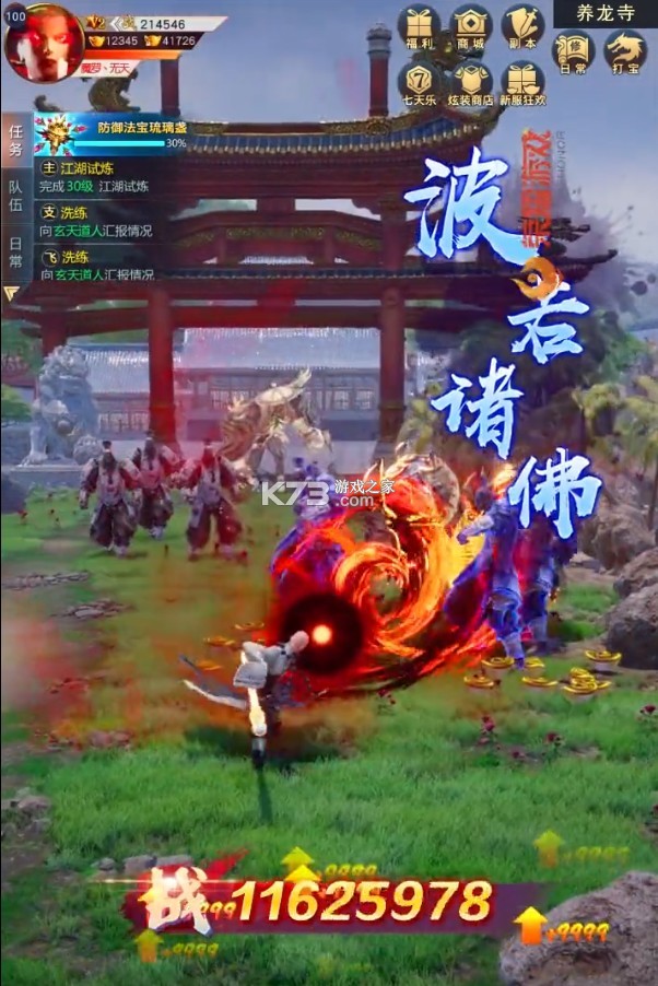 ���Ĵ�����ħ�� v1.0 ���� ��ͼ