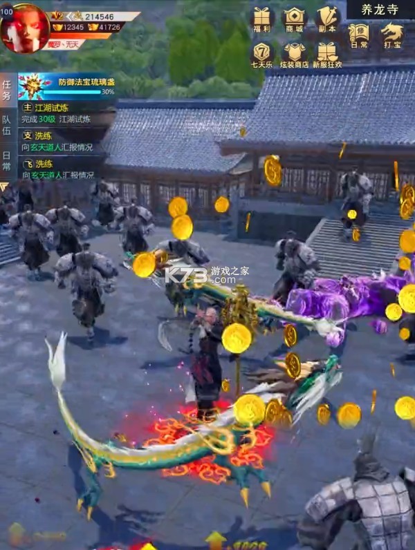 ���Ĵ�����ħ�� v1.0 ���� ��ͼ