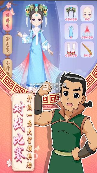 ���ĸ��Ϳɫ���� v1.1.5 �ƽ�� ��ͼ