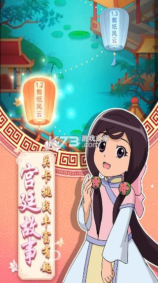 ���ĸ��Ϳɫ���� v1.1.5 �ƽ�� ��ͼ