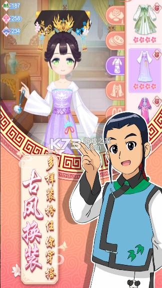 ���ĸ��Ϳɫ�����ƽ��-���ĸ��Ϳɫ����������ʯ������v1.1.5����������