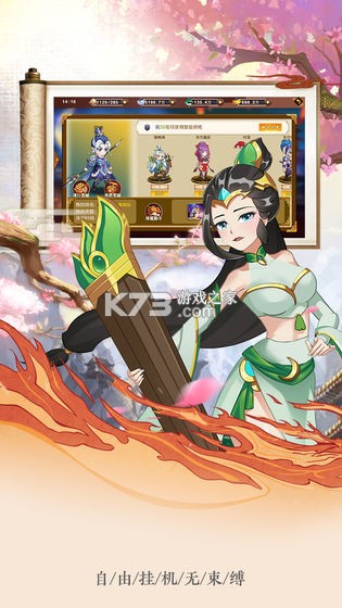 ɽ��С�� v1.0 �ֻ��� ��ͼ