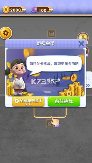 ��԰����ƻ���Ϸ-��԰����ƻ���������v1.0