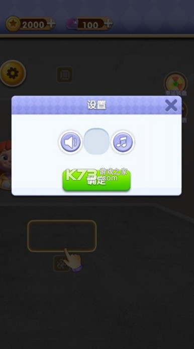 ��԰����ƻ� v1.0 ��Ϸ ��ͼ