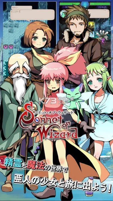 ����ħ��ʦ��Ϸ�ֻ���׿��-����ħ��ʦ�����շ�����v1.1.1