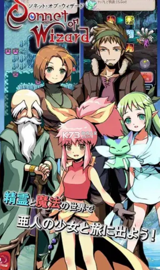 ����ħ��ʦ v1.1.1 ��Ϸ��׿�� ��ͼ