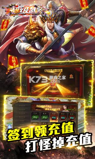 超级武器 v1.0.0 手游 截图