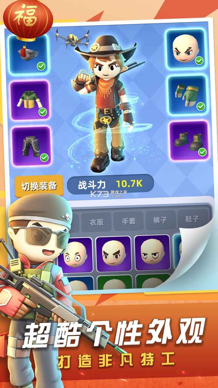 ��ǹ�ж��ƽ��-��ǹ�ж����޽��������ʯ������v1.0.13�ƽ��������ʯ