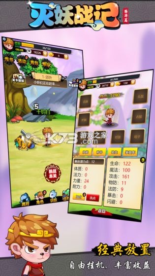 ����ս������-����ս����Ϸ����ṩ����v3.5�ֻ���