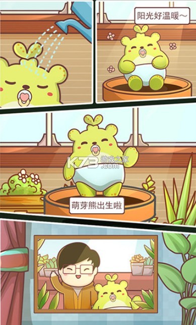 ϸ���ɳ��ռ�����(��δ����)-ϸ���ɳ��ռ���ϷԤԼv10�ֻ���