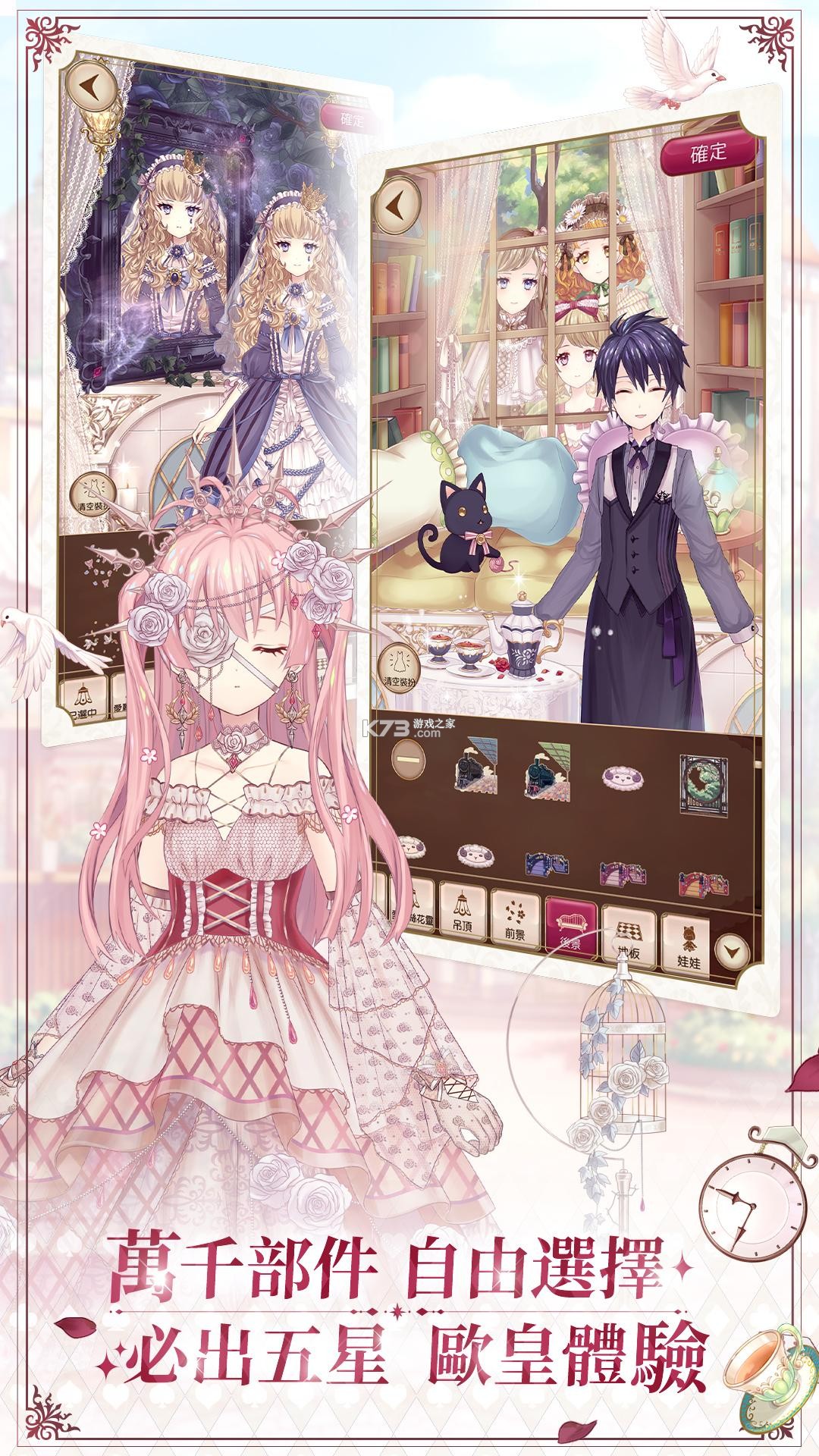 ����˿���³� v1.0.3 ̨����װ�� ��ͼ