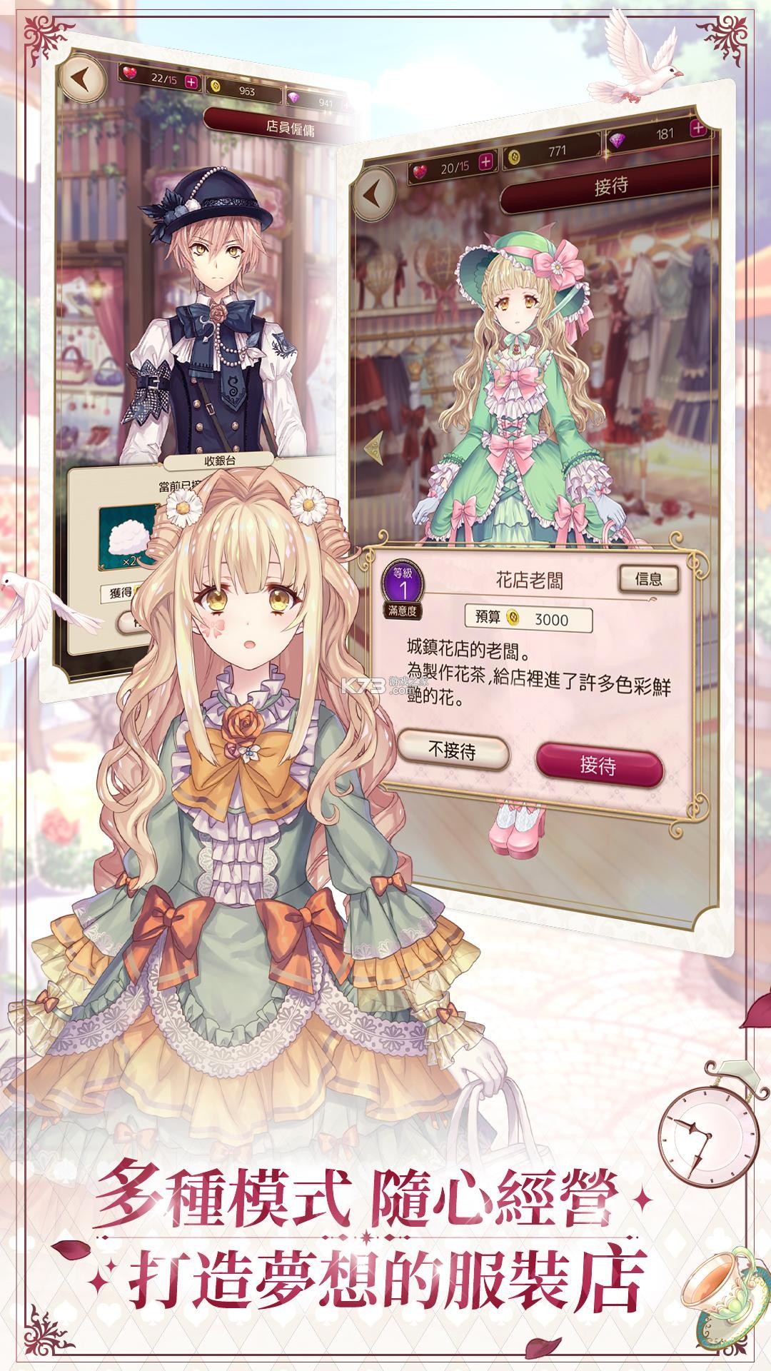 ����˿���³� v1.0.3 ̨����װ�� ��ͼ