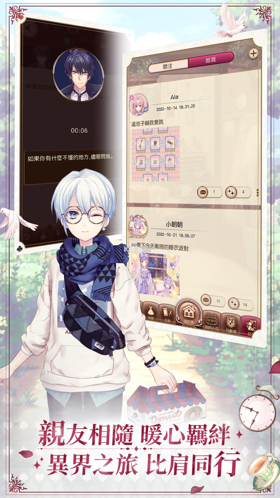 ����˿���³� v1.0.3 ̨����װ�� ��ͼ