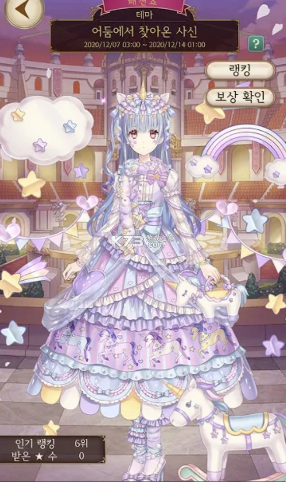 ����˿���³� v1.0.3 ������ ��ͼ