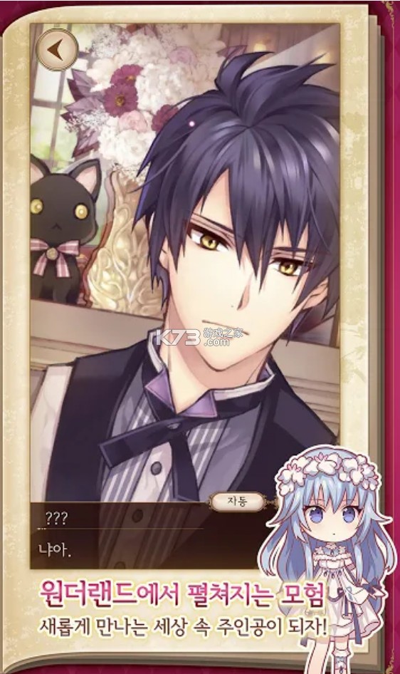 ����˿���³� v1.0.3 ������ ��ͼ