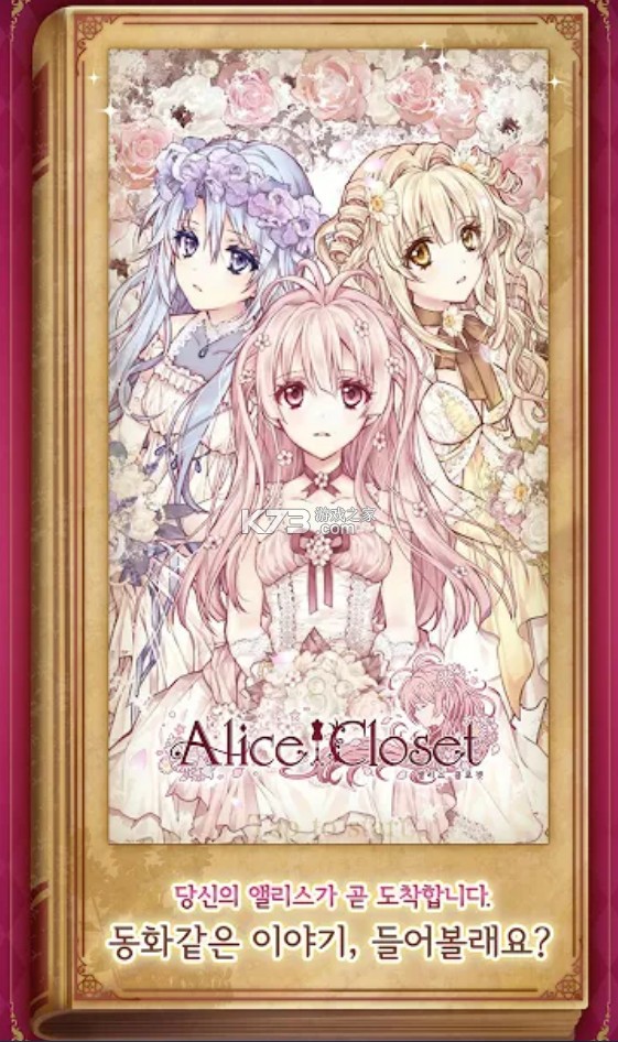 ����˿���³� v1.0.3 ������ ��ͼ