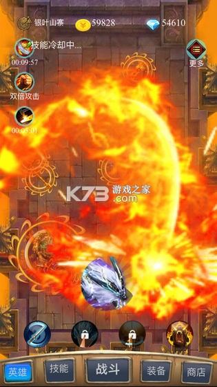 召个神兽来刷怪 v2.6.4 测试版 截图