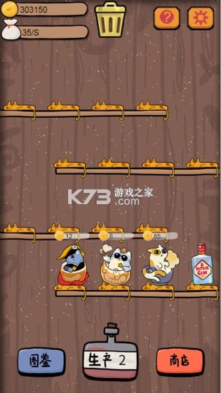 干杯我的私人猫酿 v1.00.03 手游 截图