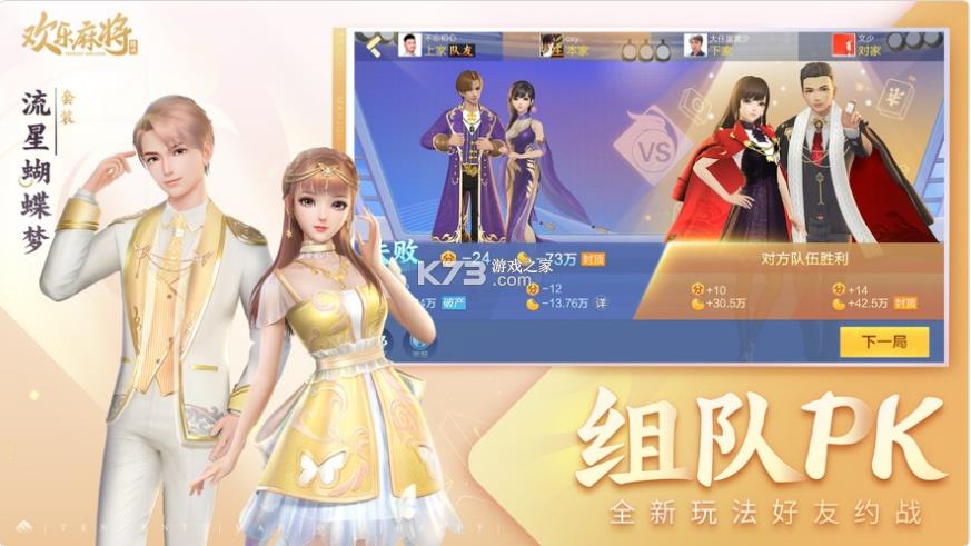 ��Ѷ�����齫ȫ���ٷ���-��Ѷ�����齫ȫ���°����ذ�װv7.6.33��׿