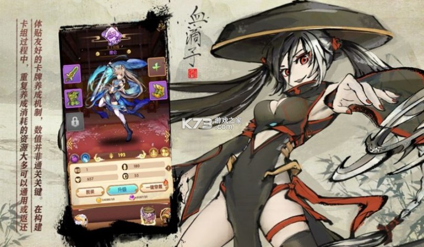 天上白玉京 v1.0 游戏 截图