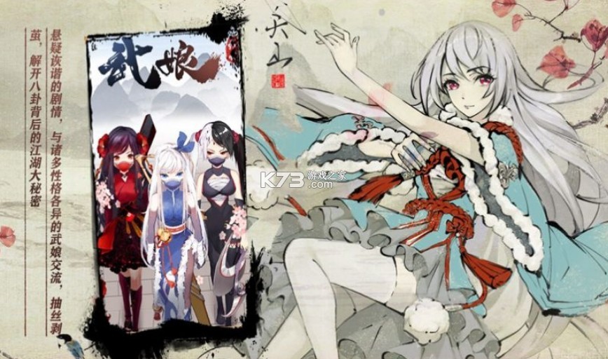 天上白玉京 v1.0 游戏 截图