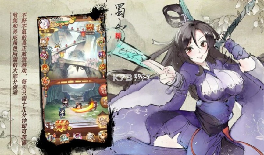 天上白玉京 v1.0 游戏 截图