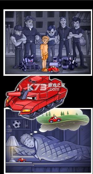 大车吃小车 v1.0.1 破解版 截图