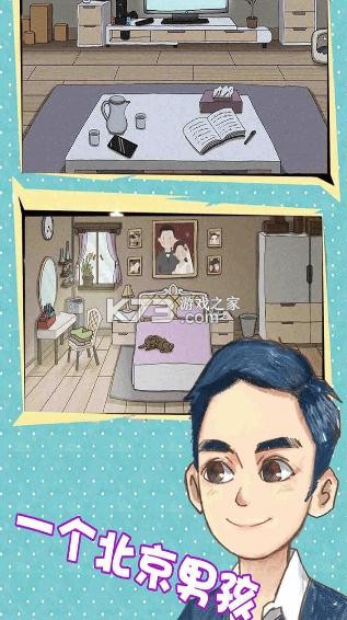 �㻹��������Ϸ-�㻹��������������v1.0�ֻ���׿��