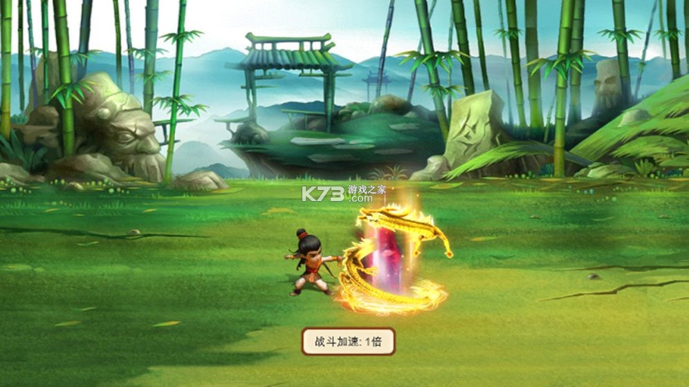 圆我武侠梦 v1.1 手游 截图