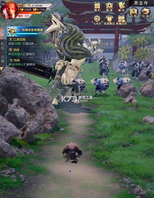 地藏之再世妖王 v1.0 游戏 截图