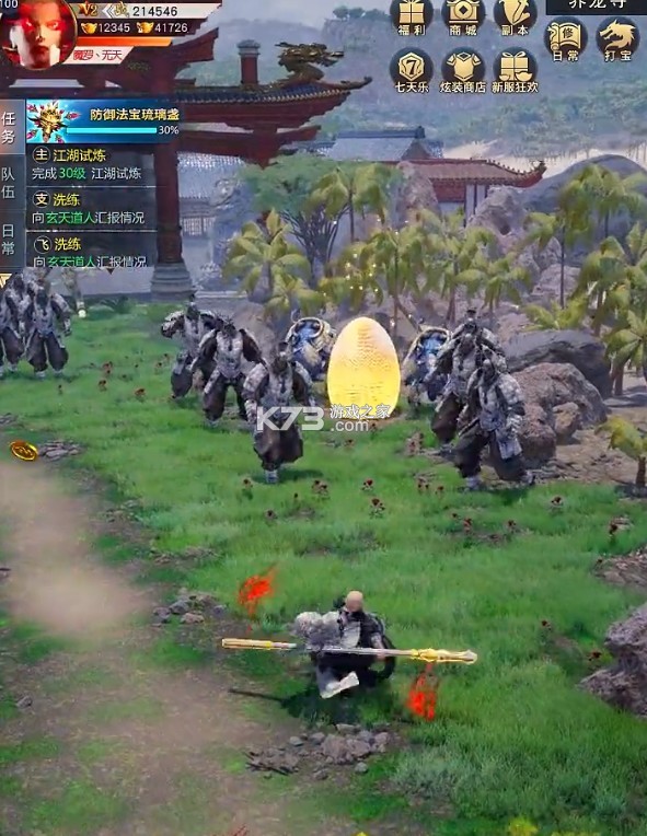 地藏之再世妖王 v1.0 游戏 截图