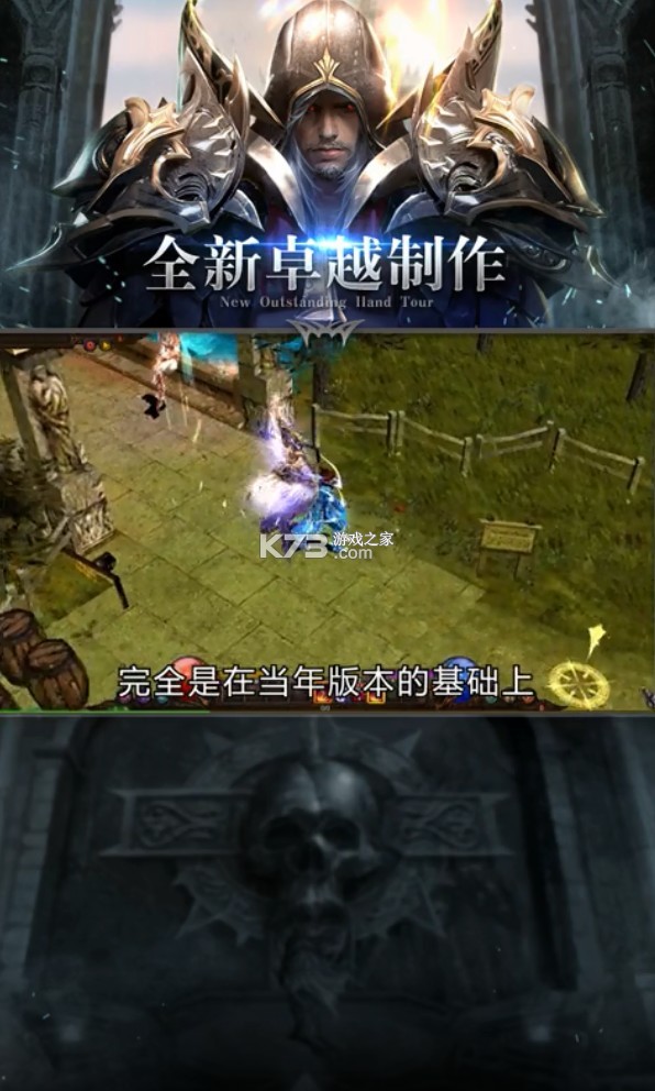 ����һ����ʹ����(��δ����)-����һ����ʹ��ϷԤԼv1.0�ֻ���׿��